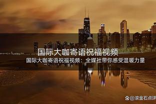 湖人VS开拓者：詹姆斯、浓眉和雷迪什都可以出战