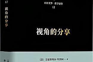 ?恭喜传奇！里克尔梅以巨大得票优势当选阿根廷博卡俱乐部主席