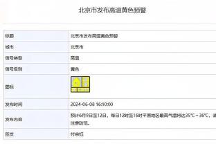 独行侠明日战爵士 欧文升级为出战成疑 东契奇等3人同为出战成疑