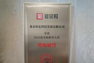 记者：热刺向维尔纳保证了出场时间，买断费1700万-1800万欧