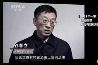 赖斯：阿森纳上赛季最后阶段出错，我们如今更强大也想吸取教训