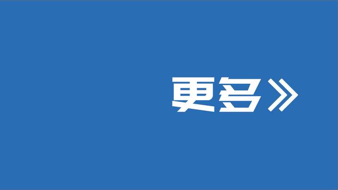 波波：文班亚马明日可能不会出战鹈鹕 这取决于其臀部伤情