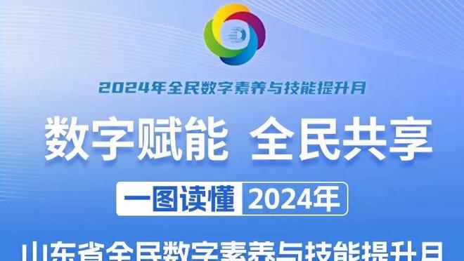 133次！曼城边锋多库是五大联赛2023年成功过人最多的球员