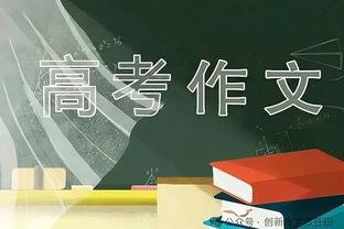 悲喜两重天？李哥伤退纳乔直红巴斯绝杀 希望霉运都留在2023吧