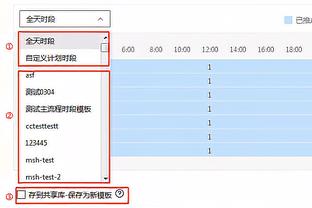 1场顶2场！独行侠主场告负再进附加赛区 4大主力缺阵的鹈鹕回第六