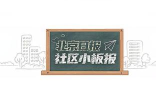 不在状态！锡安半场3中1拿到2分2篮板出现3次失误