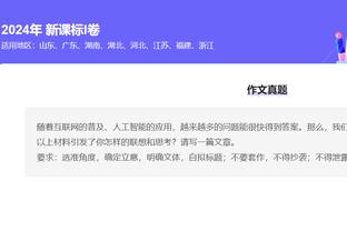 开云官方app下载苹果版截图4